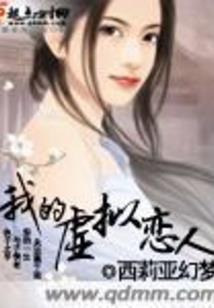 主仙