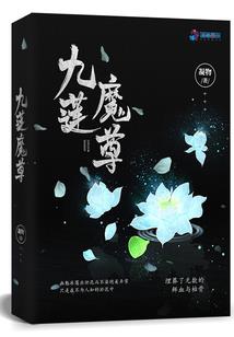 护缘之式