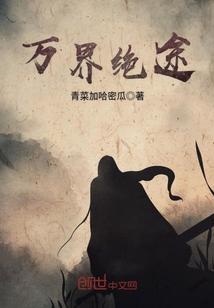霍安手稿