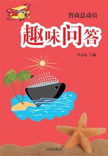 女人哪里逃