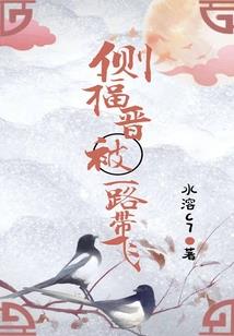 逍遥异界之我乃王中王