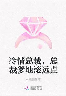 综漫之狐妖