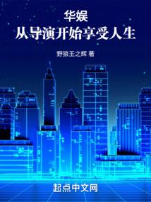 客串球王