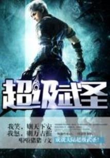 羽薇