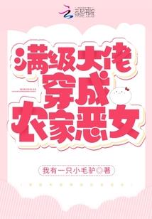 名门军婚，枭少暖宠特工妻