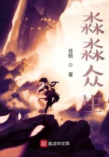 斗罗：从照顾师娘比比东开始