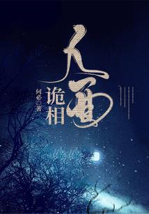 星耀寰宇录
