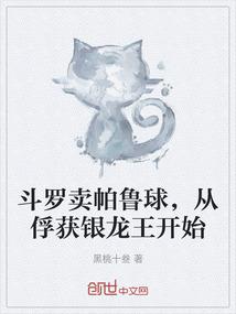 魅斯文的无聊又一天