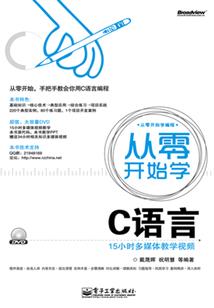 从成为世界天道开始