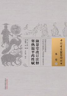 魅惑殊颜
