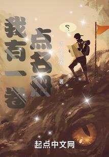 神元道