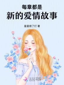 对不起我是神