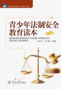 死神之沙化