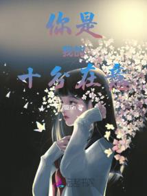 情感决堤