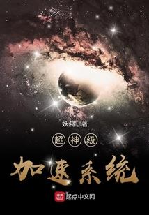 男神保镖在都市
