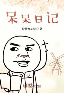 天使的圣痕