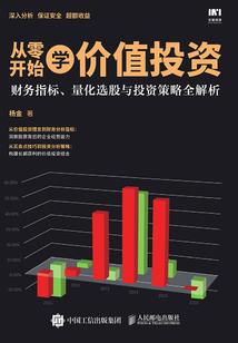 竹马城池