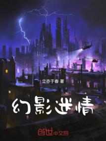 天纵奇兵