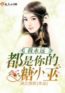 奴良樱漫行