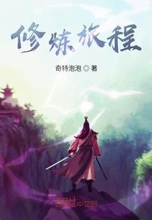 梦缘记II之喋血英雄传