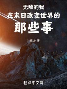 骨王的二次元之旅