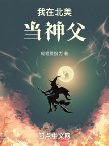影仆人