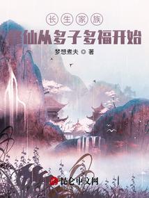 我是最强僵尸王