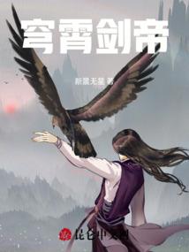 无限的日子里