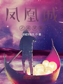 皇后要爬墻