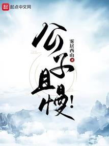 毁灭后的进化