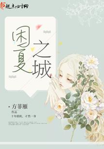 薰衣毋忘