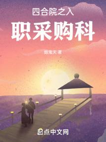 星际异能者