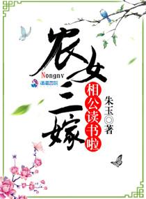吃了红蘑菇的小艾米