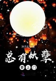 太虚领主