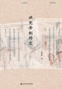 听海的哭泣