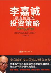 史诗战纪