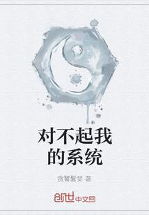 漫威之塞伯坦崛起