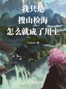 顾盼飞红尘