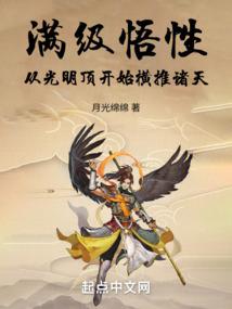 飞龙跃