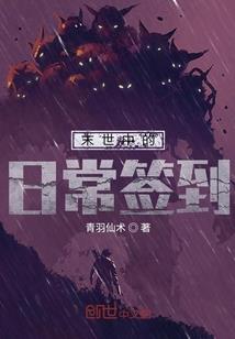 花尖上的青春