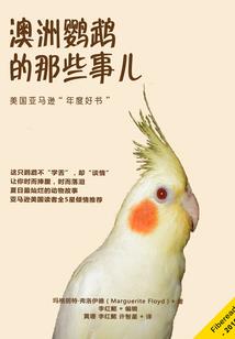 修仙从锦衣卫千户开始
