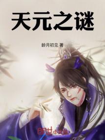 你是我的枷