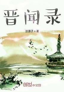 修仙成神秘籍