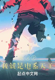 九界之封尊之路