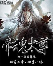 神，毕业于圣渊