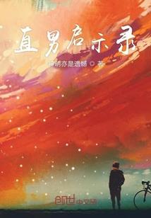道左无仙