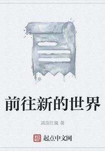 凋零之城