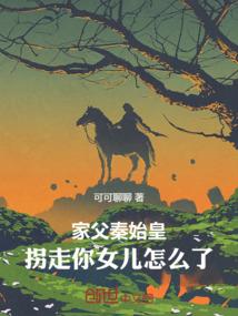 都市：我的器官能自己强化