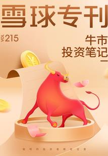乱仙策