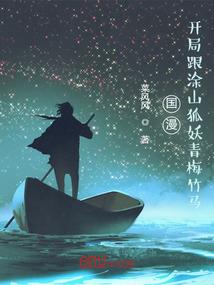 香山剑客图
